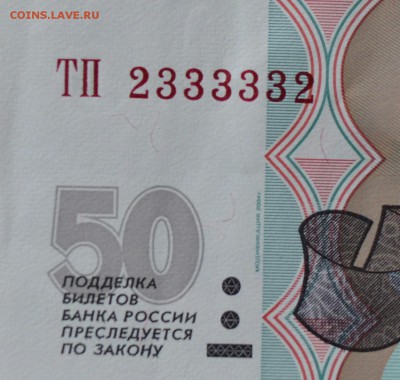 Радары,красивые и редкие номера! - IMG_20150911_073312.JPG