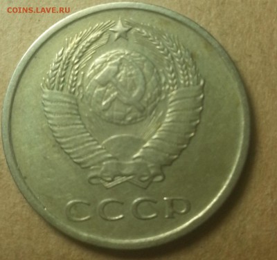 20копеек  1962года. - IMG_20150727_224752