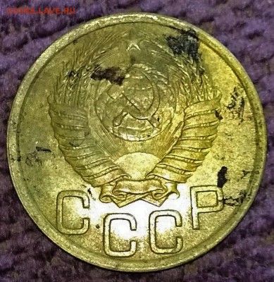 3 копейки 1952 - WP_20150914_038