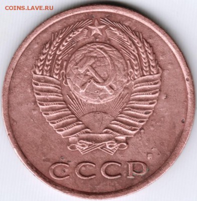 3 копейки 1968 г. до 20.09.15 г. в 22.00 - Scan-150913-0016