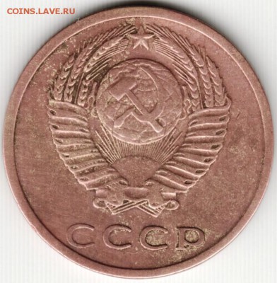 3 копейки 1983 г. до 20.09.15 г. в 22.00 - Scan-150913-0019