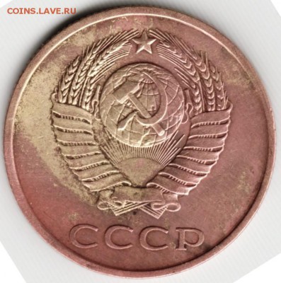 3 копейки 1977 г. до 20.09.15 г. в 22.00 - Scan-150913-0020
