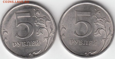5 руб 2009 г СПМД шт Б и шт Д? - IMG_0001