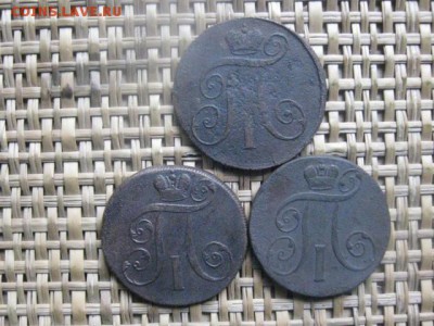 2 Копейки Павла, 3 шт. 1797, 1800, 1801. Все ЕМ. До 20.09.20 - 20 и 21 003.JPG