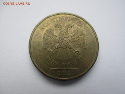 58 бракованных монет. - IMG_3371.JPG