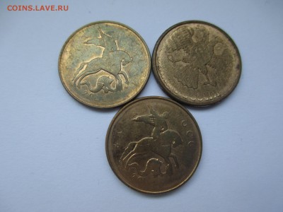 58 бракованных монет. - IMG_3375.JPG