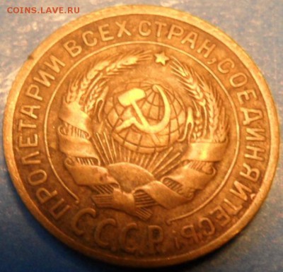 2 копейки 1926 до22.00 19.09.2015 - SAM_4001.JPG