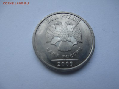 58 бракованных монет. - IMG_3377.JPG