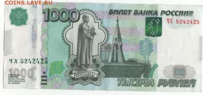 Радары,красивые и редкие номера! - радар