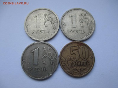 58 бракованных монет. - IMG_3382.JPG