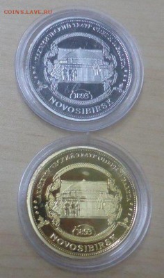 Новосибирск, виды города, 2 шт в капсуле; КОРОТКИЙ, до 16.09 - P1050389.JPG