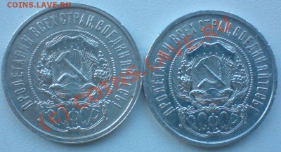 Полтинники:1921-22г....до 18.08.10.  АГ и ПЛ. - DSC01413.JPG