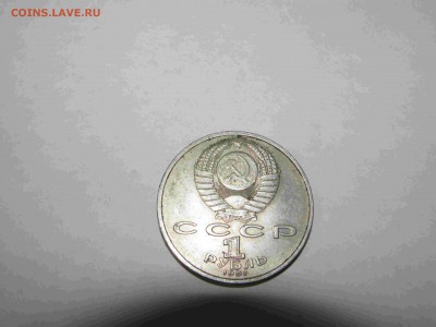 оборот! если ещё нужны фото пишите сделаю! - IMG_2222_1