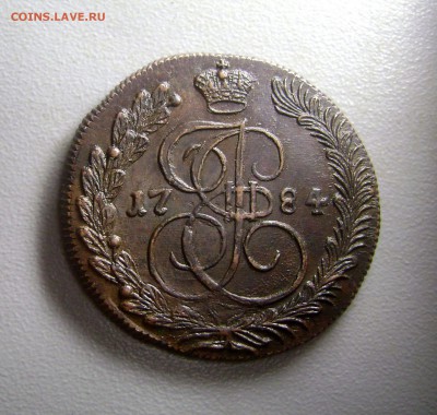 5 копеек 1784 КМ Отличный до 16.09.2015 - 3