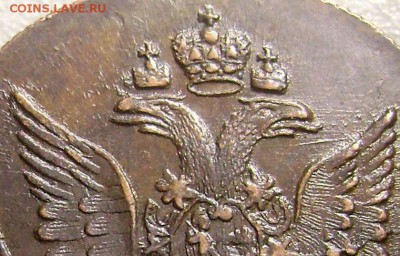 5 копеек 1784 КМ Отличный до 16.09.2015 - 8