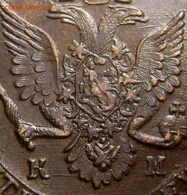 5 копеек 1784 КМ Отличный до 16.09.2015 - 9