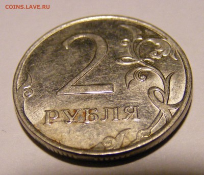 2 рубля ммд 2011 год раскольчик - DSCF1502.JPG