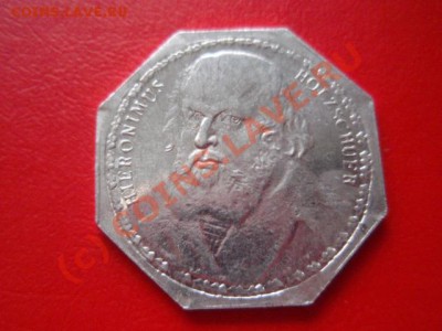 Нотгельд Нюрнберг 20 пф 1920 Holzschuer до 18.08 в 21.00М - P8153536.JPG