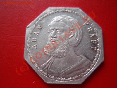 Нотгельд Нюрнберг 20 пф 1920 Adam Kraft до 18.08 в 21.00М - P8153538.JPG