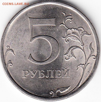 5 руб 2009 г СПМД шт Б и шт Д? - IMG_NEW
