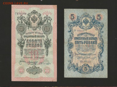 3,5,10,25 рублей (Коншин), окончание 17.09.2015 - 35