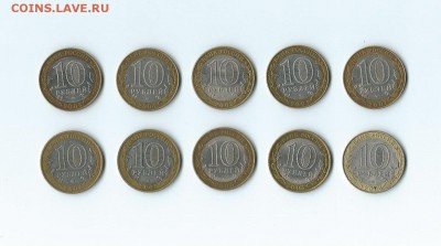 БИМ - 10 шт, окончание 17.09.15 - 44
