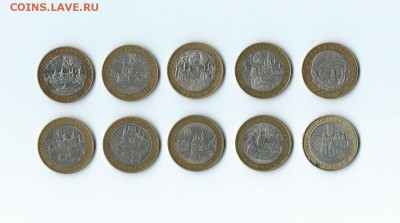 БИМ - 10 шт, окончание 17.09.15 - 43