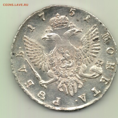 Рубли 1732, 1733, 1735 и 1751 - предпродажная оценка. - Рубль 1751 - r