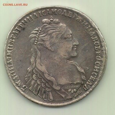 Рубли 1732, 1733, 1735 и 1751 - предпродажная оценка. - Рубль 1735 - а