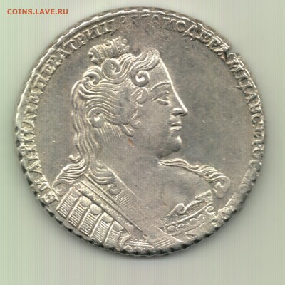 Рубли 1732, 1733, 1735 и 1751 - предпродажная оценка. - Рубль 1733 (2) - а