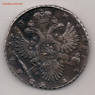 Рубли 1732, 1733, 1735 и 1751 - предпродажная оценка. - Рубль 1733 (1) - r