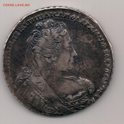 Рубли 1732, 1733, 1735 и 1751 - предпродажная оценка. - Рубль 1733 (1) - а