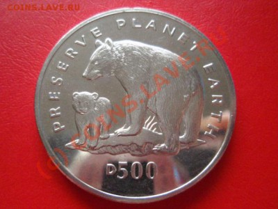 Босния и Герц. 500 динар 1994 Медведи до 18.08 в 21.00М - P8153548.JPG