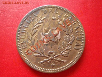 Парагвай набор 1-2-4 чентезимо 1870 ДОРОГО до 18.08 в 21.00М - P8153563.JPG