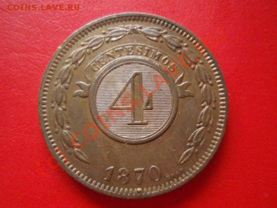 Парагвай набор 1-2-4 чентезимо 1870 ДОРОГО до 18.08 в 21.00М - P8153561.JPG