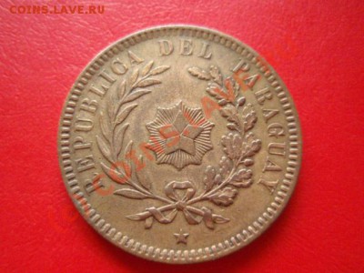Парагвай набор 1-2-4 чентезимо 1870 ДОРОГО до 18.08 в 21.00М - P8153560.JPG