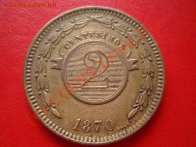 Парагвай набор 1-2-4 чентезимо 1870 ДОРОГО до 18.08 в 21.00М - P8153559.JPG