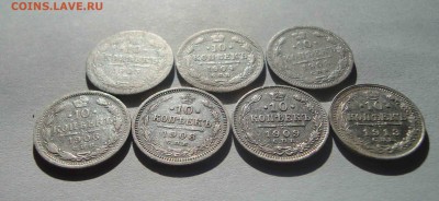 10 копеек 7 монет год разный.До 16.09 в 22.00 мск - 3