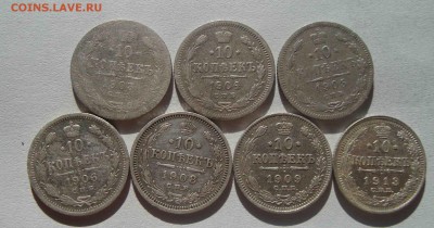 10 копеек 7 монет год разный.До 16.09 в 22.00 мск - 4