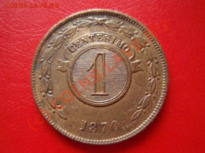 Парагвай набор 1-2-4 чентезимо 1870 ДОРОГО до 18.08 в 21.00М - P8153557.JPG