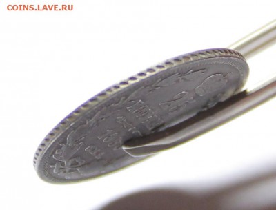 25 копеек 1850 год спб - IMG_0404.JPG
