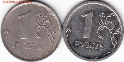 1 руб, не понятная монета 2013 г ММД??? - IMG_NEW