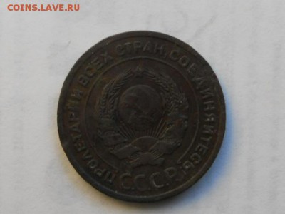 2 копейки 1924(гладкий гурт) - сессия 020