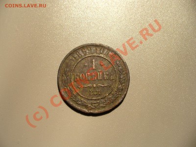 Распродажа коллекции - P1100140.JPG