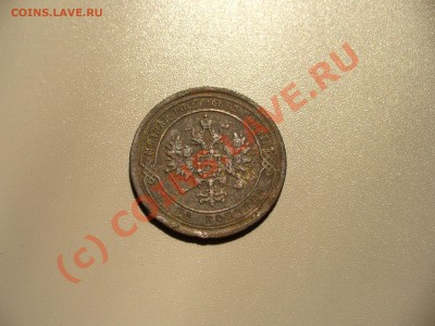 Распродажа коллекции - P1100141.JPG
