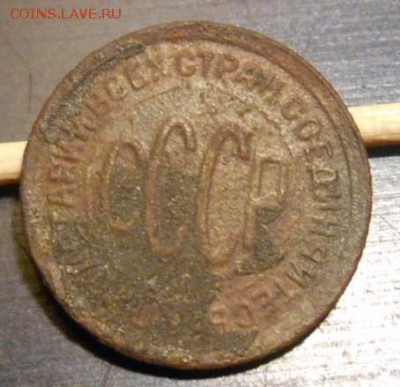 пол копейки 1928 г - DSCN4485.JPG