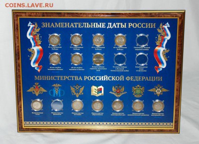 Монеты и банкноты, Новинка Трамп доллар - Министерства и даты_золотой