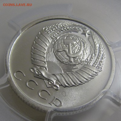 15 копеек 1972 г. PCGS MS-64 (18.09.22-00) - 15-72 4