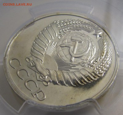 50 копеек 1975 г. PCGS MS-66 (18.09.22-00) - 50-75 4
