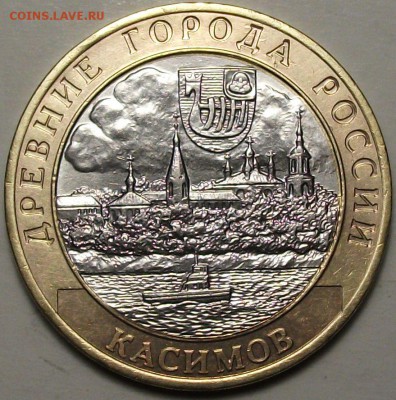 4 интересные монеты БИМа !!! до 17 сент. в 22:00 - DSCF2792.JPG